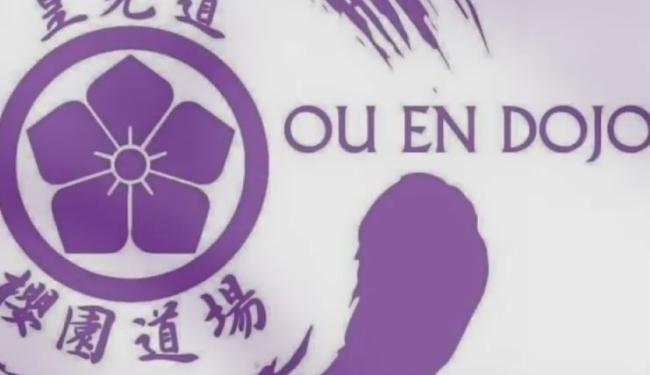 Logo ou en dojo